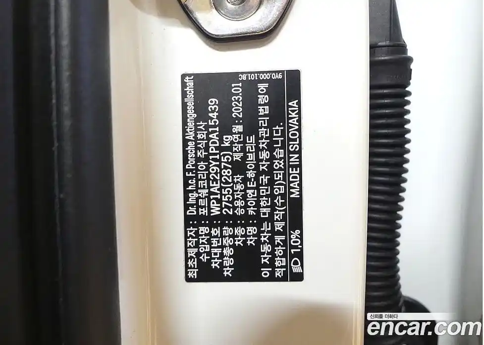 Porsche Cayenne 2023 3.0 Автомат в Москве № 197838, фото 20