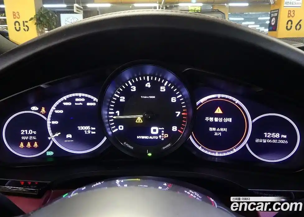 Porsche Cayenne 2023 3.0 Автомат в Москве № 197838, фото 8