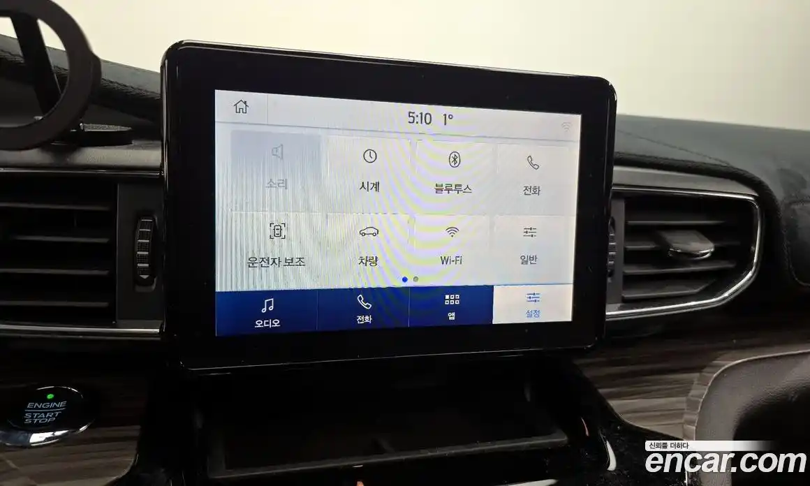 Ford Explorer 2021 2.3 Автомат в Москве № 199751, фото 11