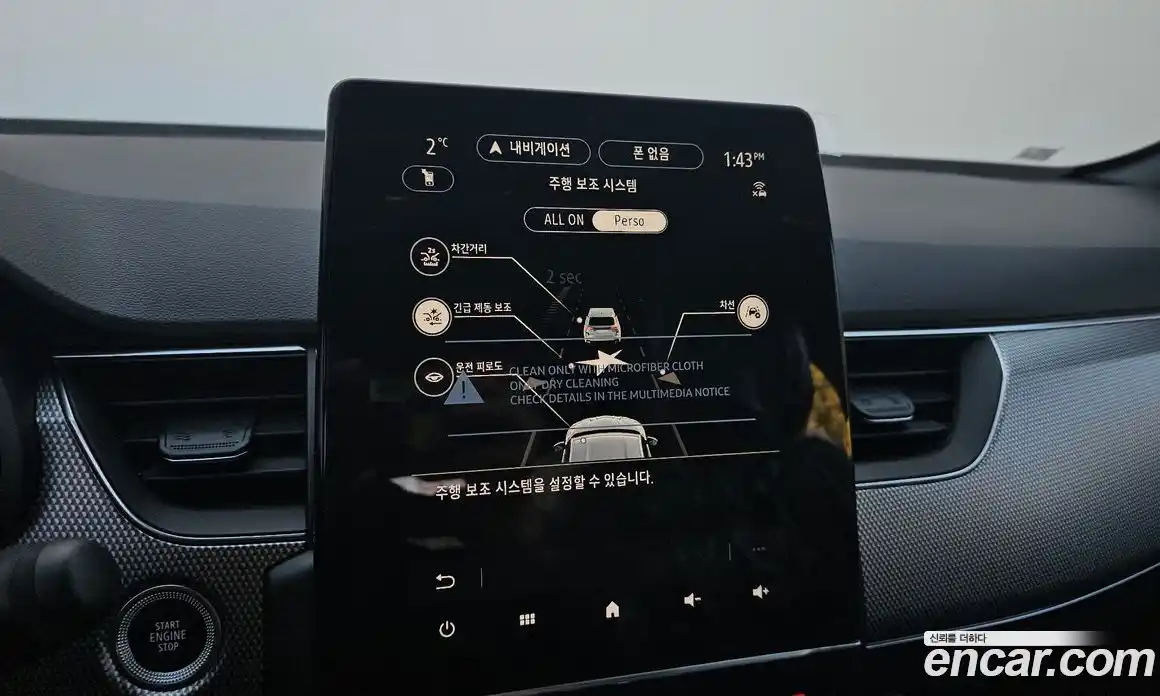 Renault Arkana 2026 1.6 Автомат в Москве № 203884, фото 16