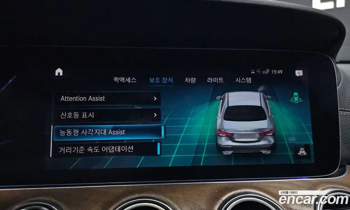 Mercedes-Benz E-Class 2023 2.0 Автомат в Москве № 205162, фото 16