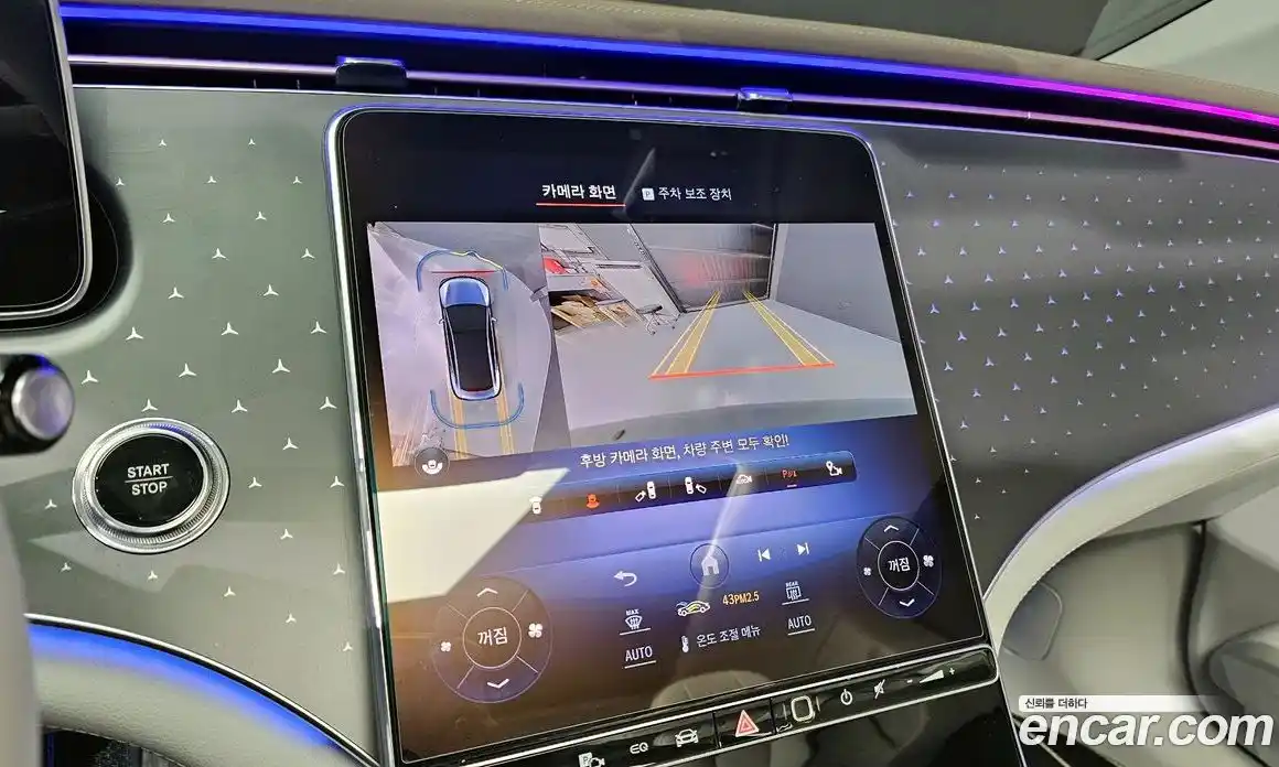 Mercedes-Benz EQE 2023 0.3 Автомат в Москве № 205816, фото 17