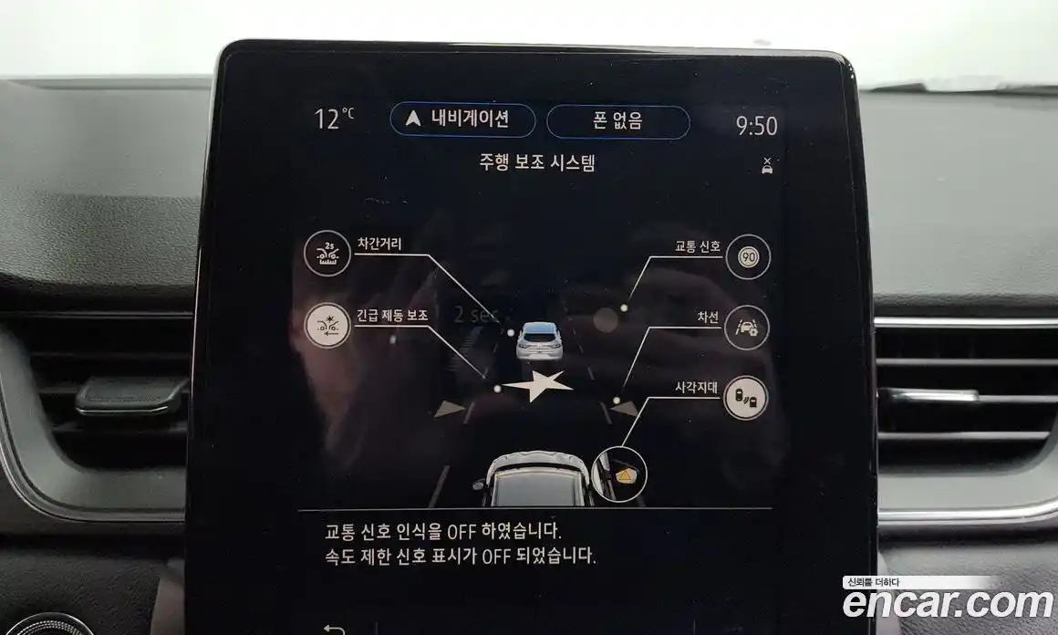 Renault Captur 2020 1.3 Автомат в Москве № 206710, фото 17