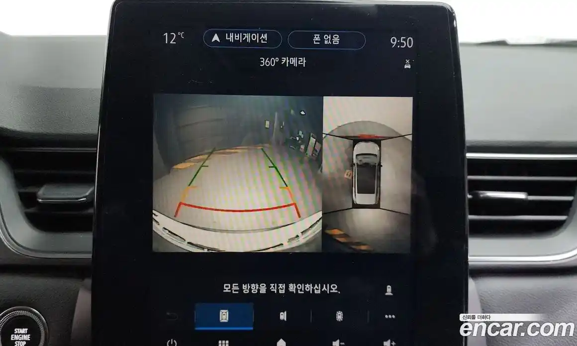 Renault Captur 2020 1.3 Автомат в Москве № 206710, фото 4