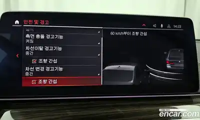 BMW 5-Series 2021 2.0 Автомат в Москве № 211647, миниатюра 9