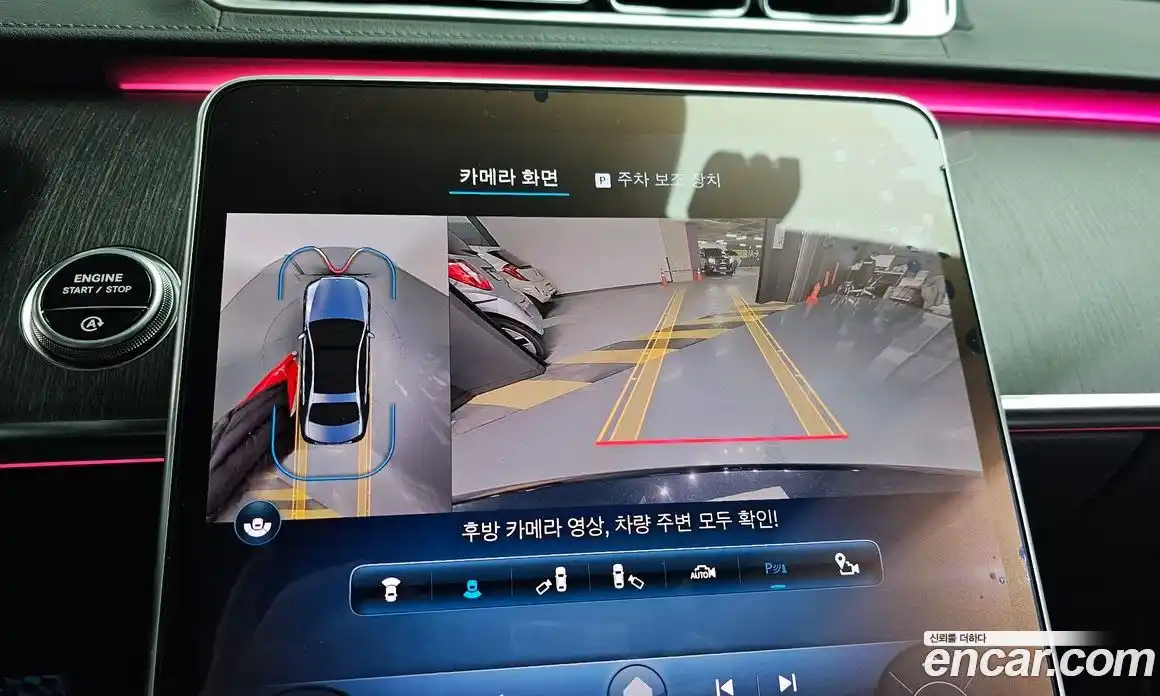 Mercedes-Benz S-Class 2021 2.9 Автомат в Москве № 212076, фото 15