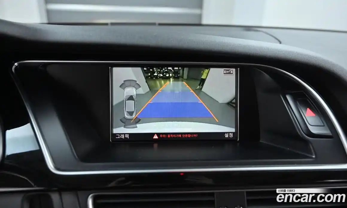 Audi A5 2015 2.0 Автомат в Москве № 212714, фото 15