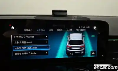 Mercedes-Benz GLB-Class, 2023