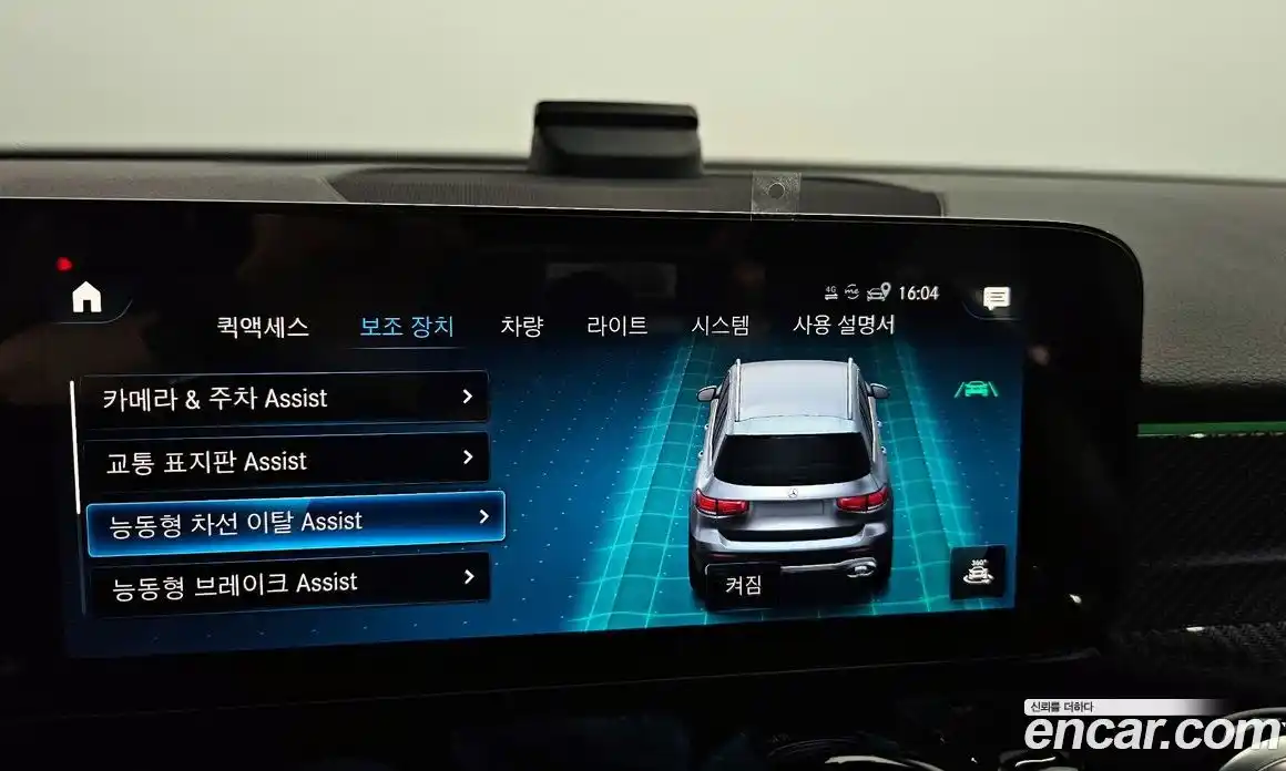 Mercedes-Benz GLB-Class 2023 2.0 Автомат в Москве № 222304, фото 9