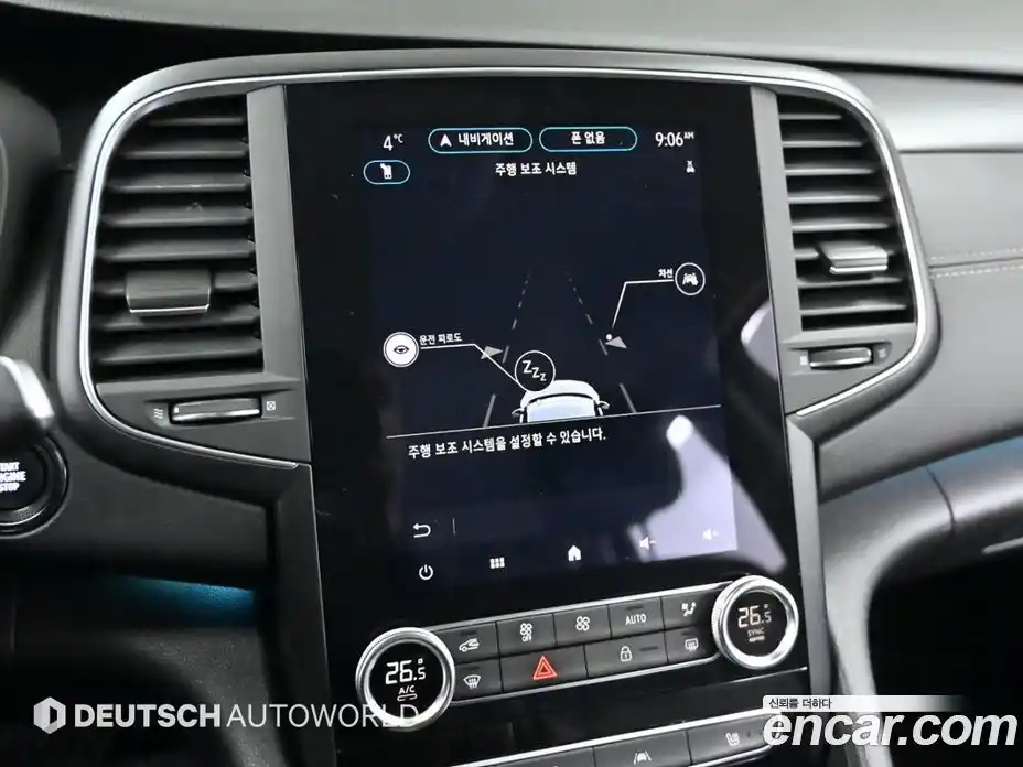 Renault SM6 2021 1.3 Автомат в Москве № 222627, фото 17