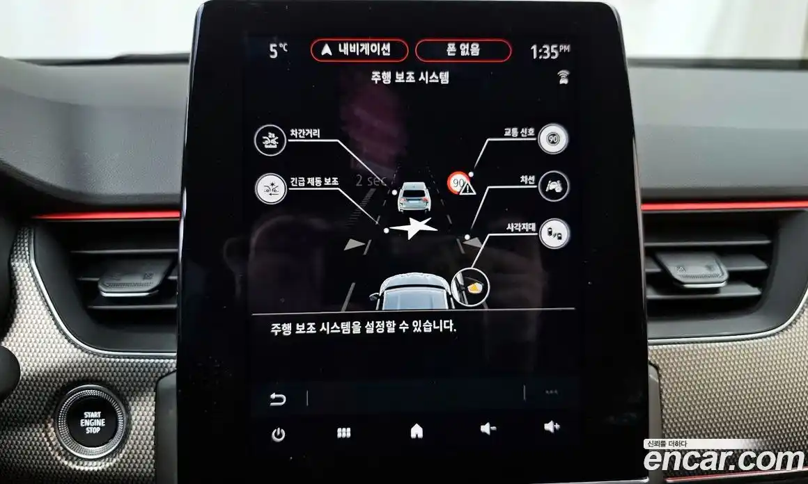 Renault XM3 2023 1.3 Автомат в Москве № 222692, фото 18