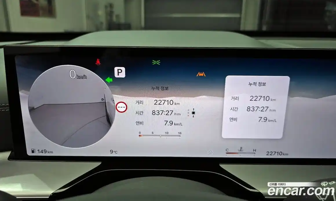 Genesis GV80 2024 2.5 Автомат в Москве № 22777, фото 20