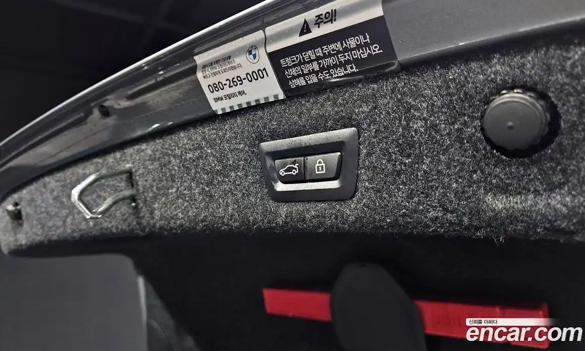 BMW 5-Series 2023 2.0 Автомат в Москве № 228453, фото 20