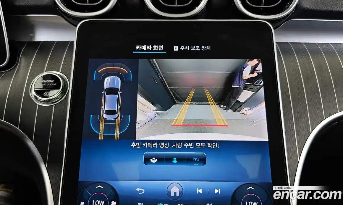 Mercedes-Benz C-Class 2024 2.0 Автомат в Москве № 229450, фото 15