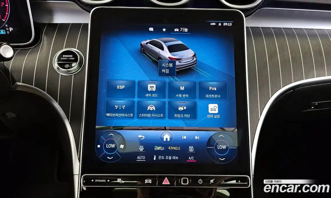 Mercedes-Benz C-Class 2024 2.0 Автомат в Москве № 229450, фото 4