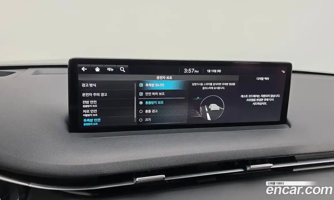 Genesis GV70 2022 2.5 Автомат в Москве № 23496, фото 20