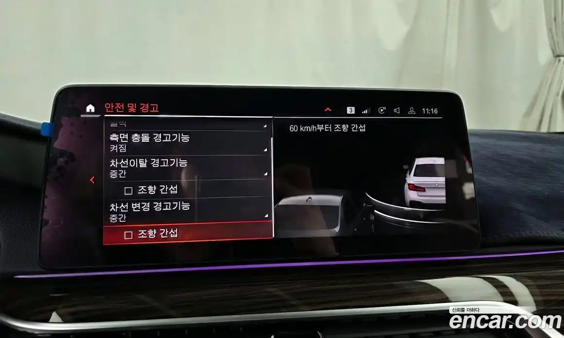 BMW 5-Series 2021 2.0 Автомат в Москве № 236192, фото 20