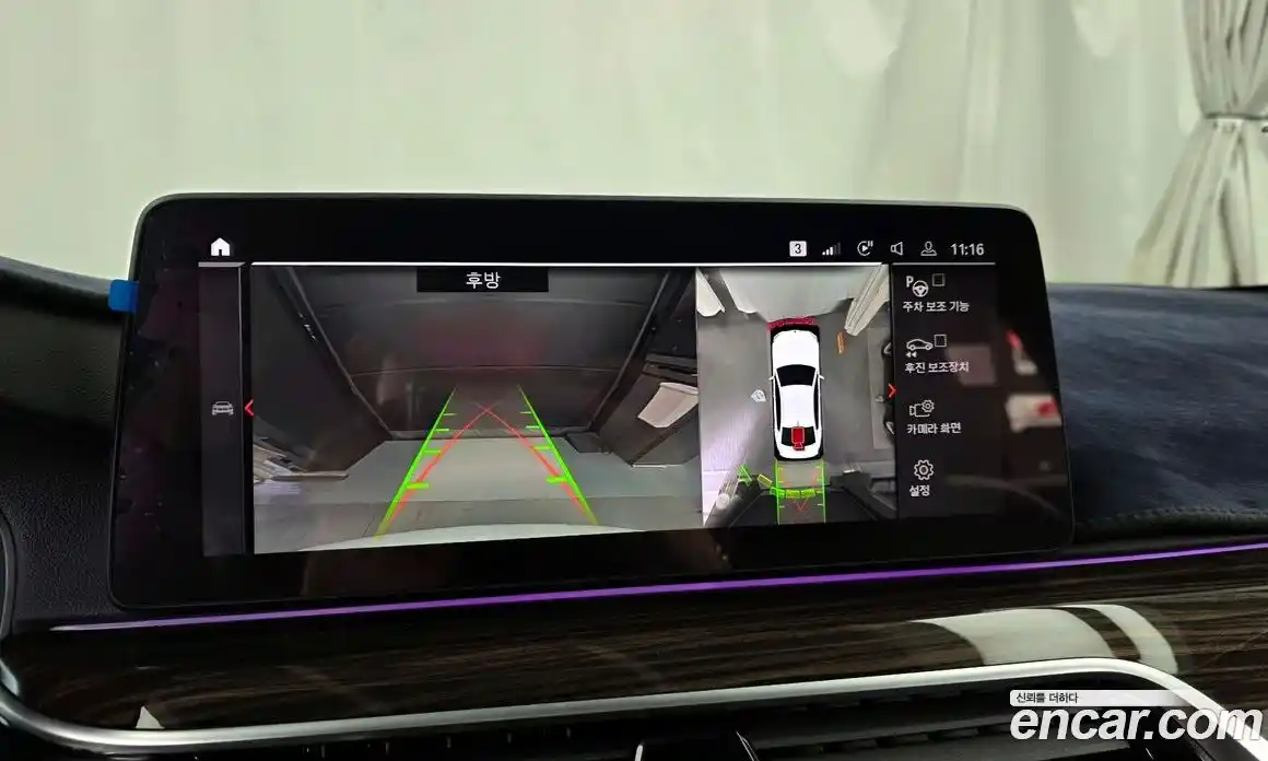 BMW 5-Series 2021 2.0 Автомат в Москве № 236192, фото 4