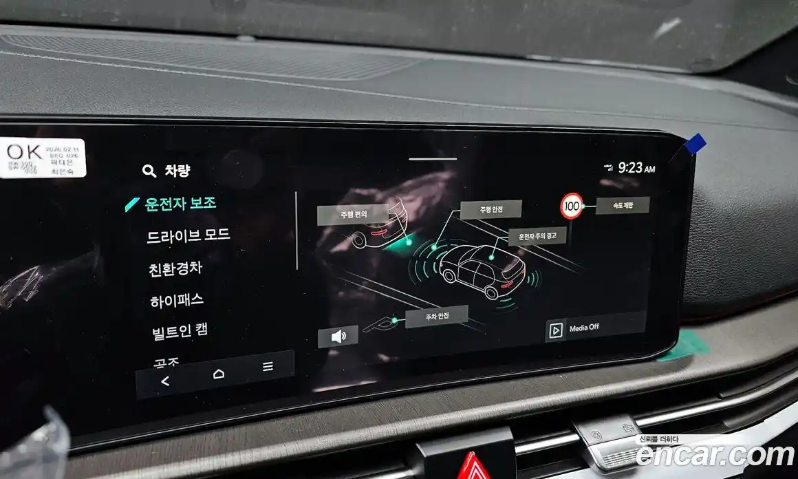 Kia Sportage 2026 1.6 Автомат в Москве № 247765, фото 18