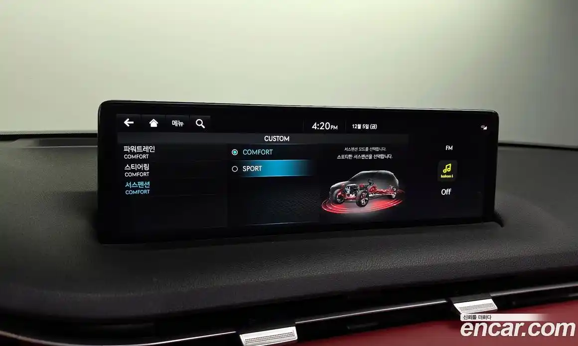 Genesis GV70 2022 2.5 Автомат в Москве № 24781, фото 16