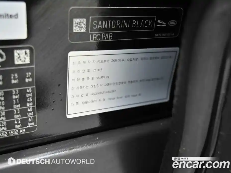 Land Rover Range-Rover 2018 4.4 Автомат в Москве № 252986, фото 20