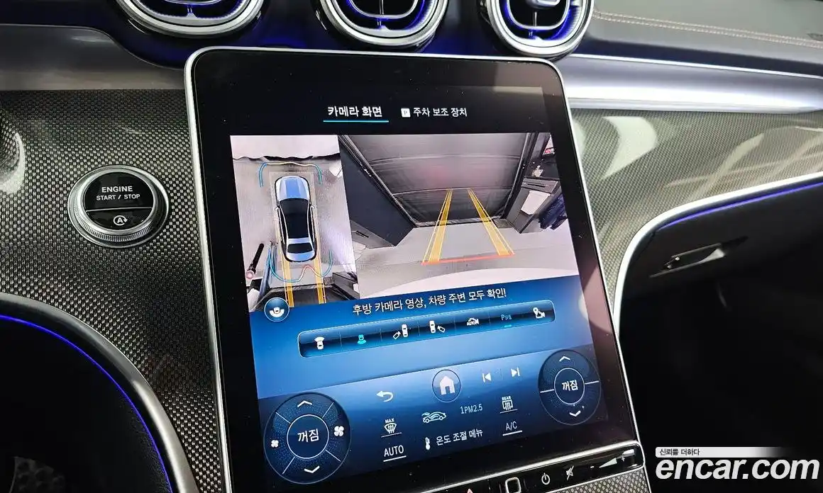 Mercedes-Benz C-Class 2023 2.0 Автомат в Москве № 262241, фото 18