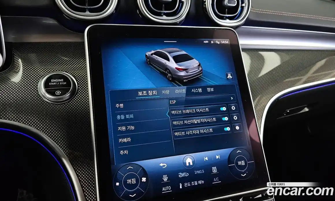 Mercedes-Benz C-Class 2023 2.0 Автомат в Москве № 262241, фото 6