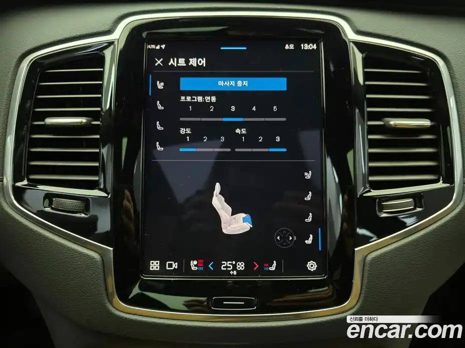 Volvo XC90 2025 2.0 Автомат в Москве № 270023, фото 14