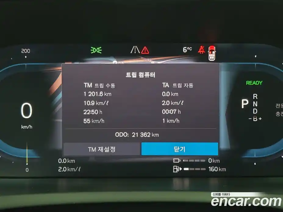 Volvo XC90 2025 2.0 Автомат в Москве № 270023, фото 17