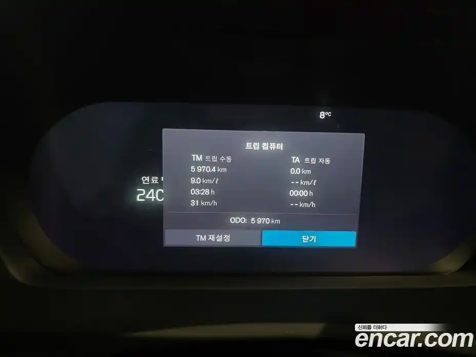 Volvo XC90 2025 2.0 Автомат в Москве № 270023, фото 5