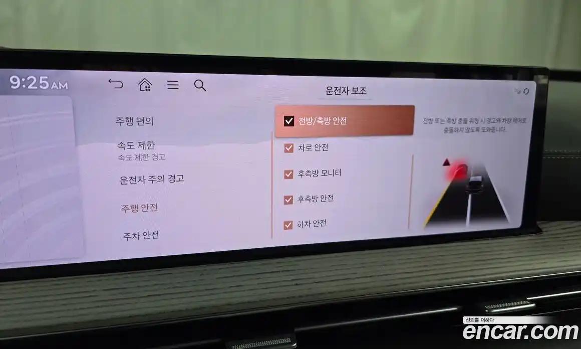 Genesis GV80 2025 3.5 Автомат в Москве № 27205, фото 14