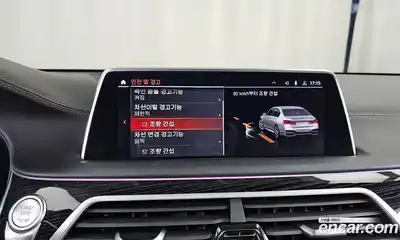 BMW 7-Series 2022 3.0 Автомат в Москве № 284458, миниатюра 2