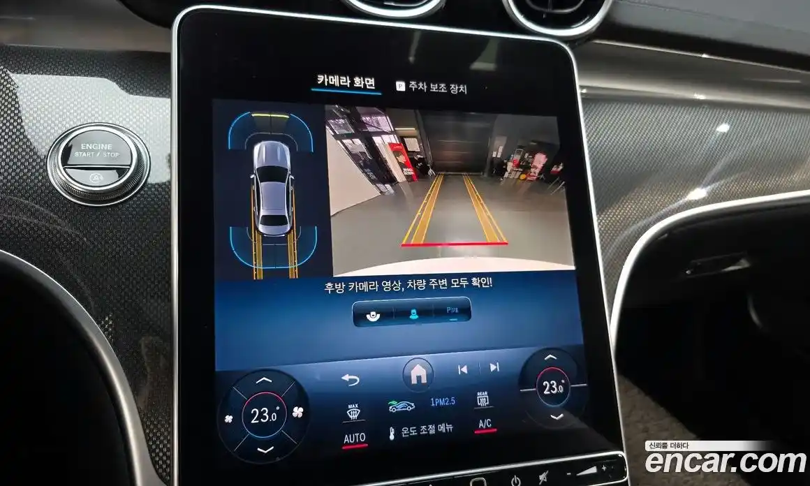 Mercedes-Benz C-Class 2024 2.0 Автомат в Москве № 286465, фото 11