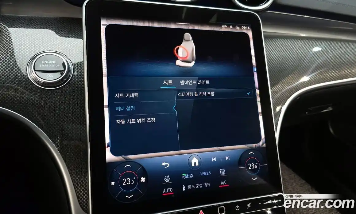 Mercedes-Benz C-Class 2024 2.0 Автомат в Москве № 286465, фото 15