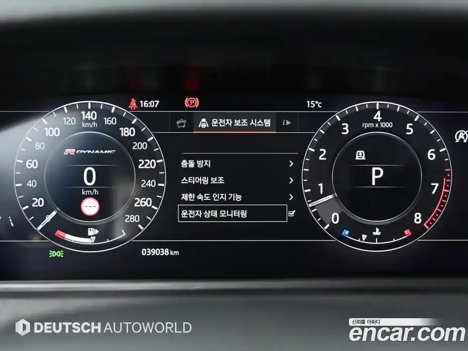 Land Rover Range-Rover Velar 2019 3.0 Автомат в Москве № 296075, фото 8