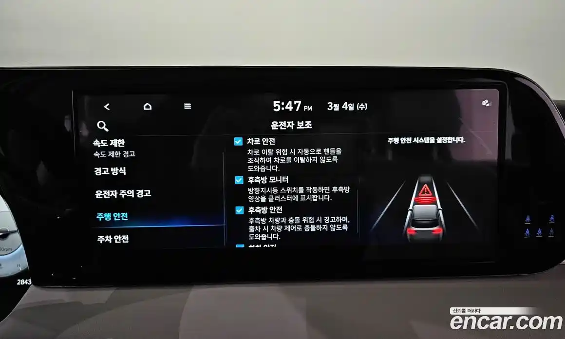 Hyundai Palisade 2023 3.8 Автомат в Москве № 319437, фото 3