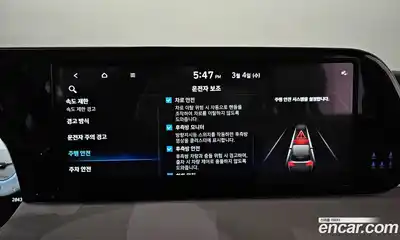 Hyundai Palisade 2023 3.8 Автомат в Москве № 319437, миниатюра 3