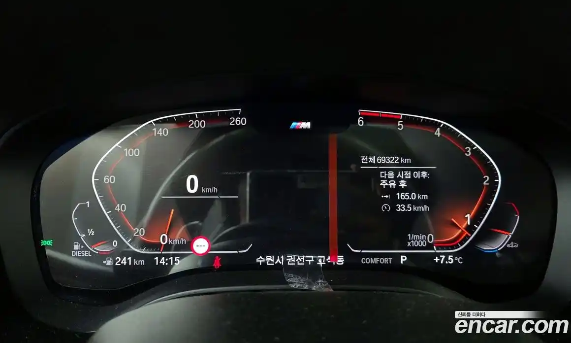 BMW 5-Series 2020 2.0 Автомат в Москве № 336565, фото 8