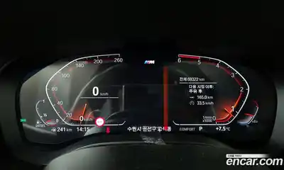 BMW 5-Series 2020 2.0 Автомат в Москве № 336565, миниатюра 8