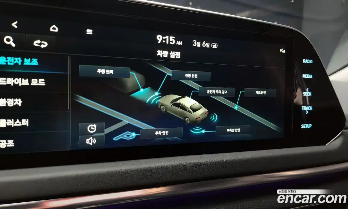 Hyundai Sonata 2023 2.0 Автомат в Москве № 356928, фото 16