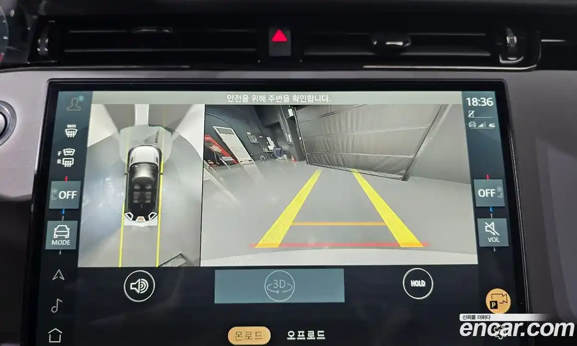 Land Rover Range-Rover Evoque 2026 2.0 Автомат в Москве № 374676, фото 14