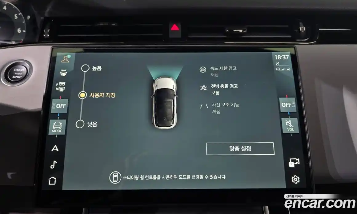 Land Rover Range-Rover Evoque 2026 2.0 Автомат в Москве № 374676, фото 15