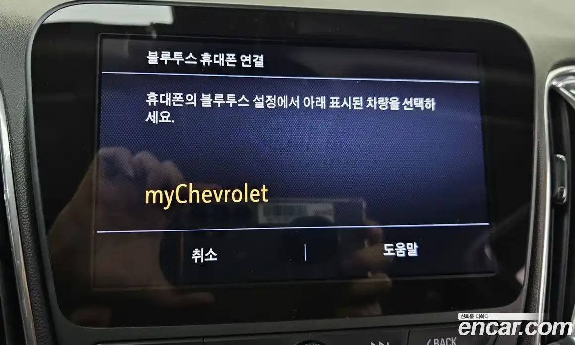 Chevrolet Malibu 2019 2.0 Автомат в Москве № 38202, фото 16