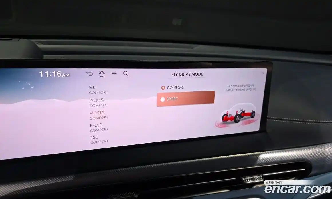 Genesis GV60 2026 0.1 Автомат в Москве № 404797, фото 16