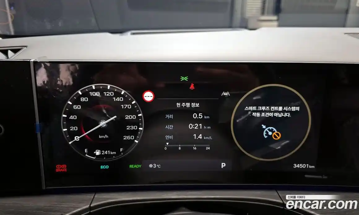 Hyundai Santa Fe 2024 1.6 Автомат в Москве № 4107, фото 17