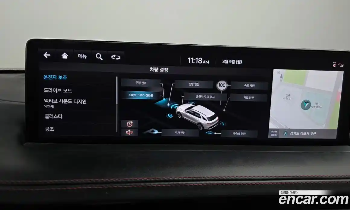 Genesis GV70 2022 2.5 Автомат в Москве № 419742, фото 15