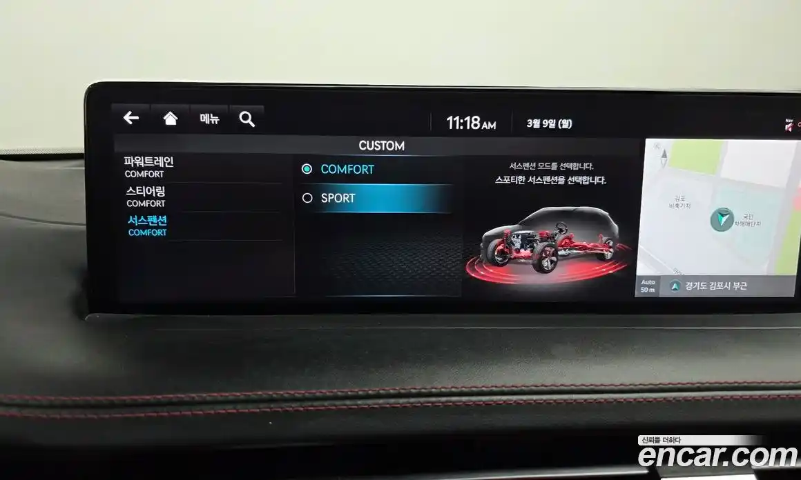 Genesis GV70 2022 2.5 Автомат в Москве № 419742, фото 16