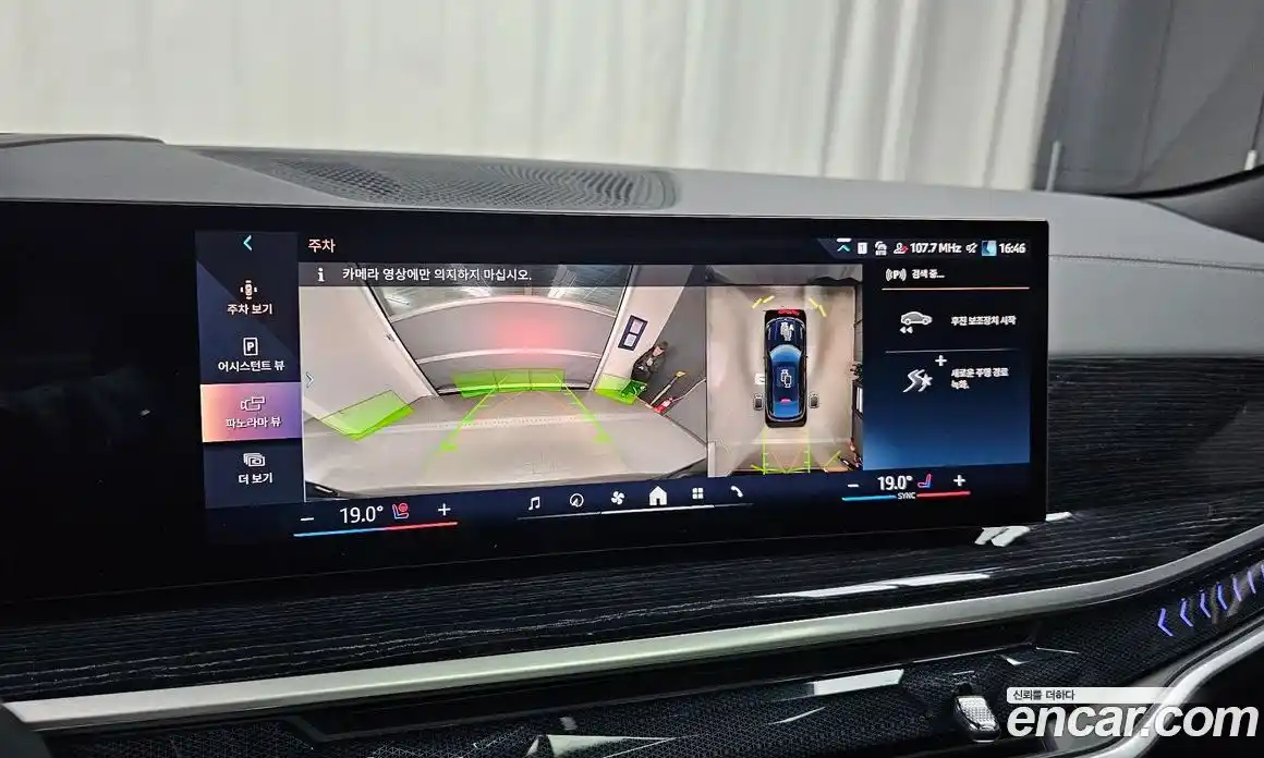 BMW X6 2024 3.0 Автомат в Москве № 424714, фото 16