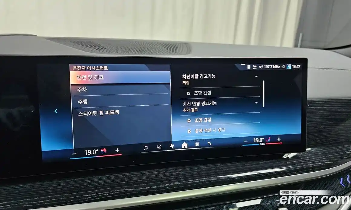 BMW X6 2024 3.0 Автомат в Москве № 424714, фото 17