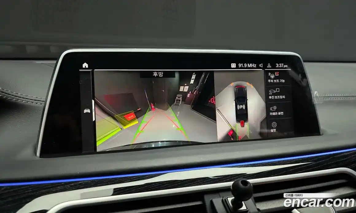 BMW 7-Series 2021 3.0 Автомат в Москве № 425350, фото 16